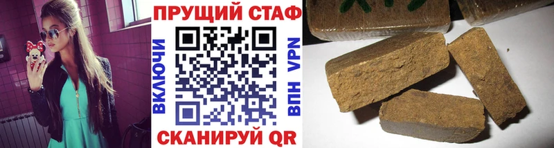 Что такое Липки Псилоцибиновые грибы  Лсд 25  ГАШИШ  Бошки Шишки  АМФЕТАМИН  A-PVP 