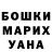 Шишки марихуана AK-47 alsia