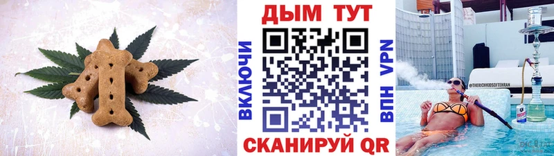 Cannafood марихуана даркнет клад Липки