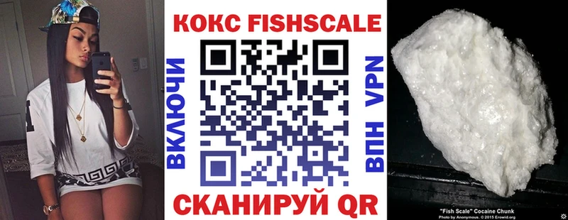 Кокаин 98% Липки