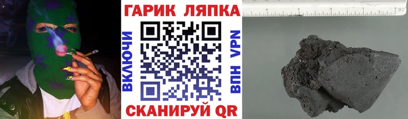 Гашиш 40% ТГК  гидра ТОР  Липки 