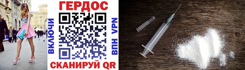 Героин VHQ  купить наркотик  Липки 
