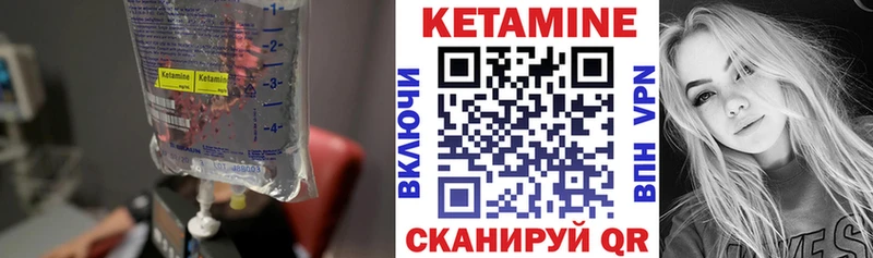 где купить Липки КЕТАМИН ketamine