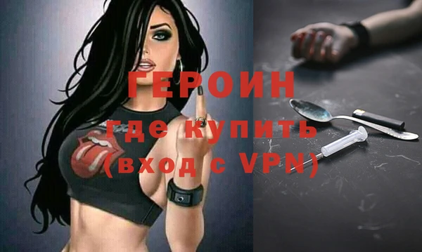ALPHA PVP Бронницы