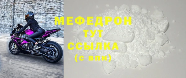 ALPHA PVP Бронницы