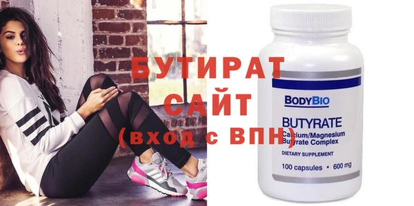 скорость mdpv Бугульма