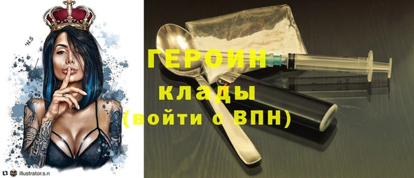 ешки Бородино