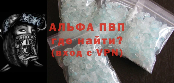 ешки Бородино