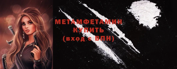 ешки Бородино