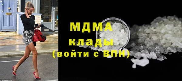 ALPHA PVP Бронницы
