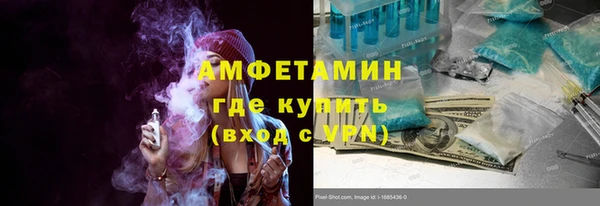 скорость mdpv Бугульма
