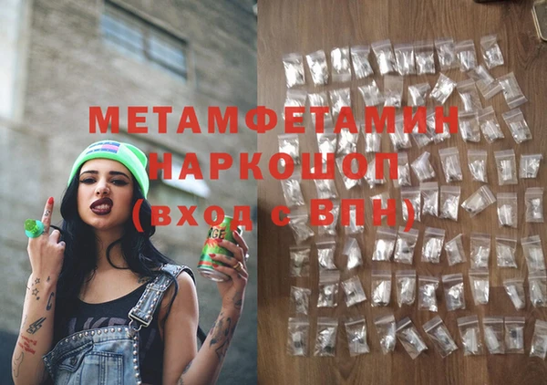 скорость mdpv Бугульма