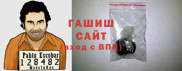 ешки Бородино