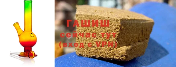 ALPHA PVP Бронницы