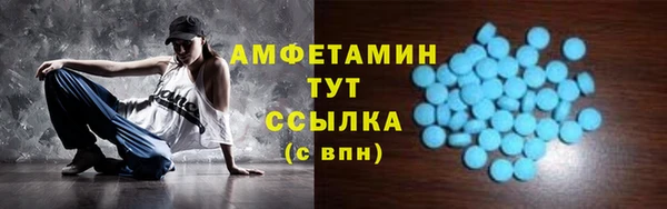 ALPHA PVP Бронницы