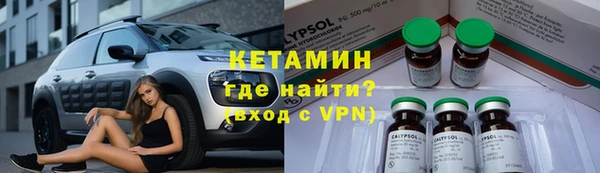 ALPHA PVP Бронницы