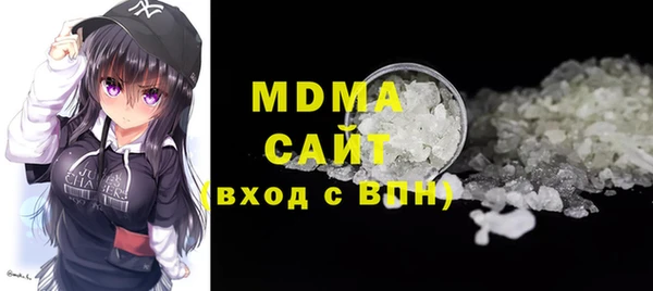 скорость mdpv Бугульма