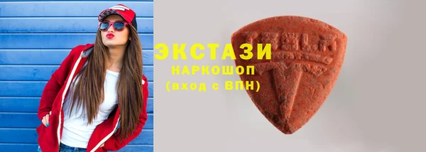 ALPHA PVP Бронницы