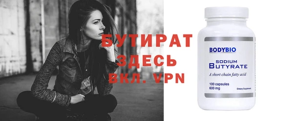 скорость mdpv Бугульма