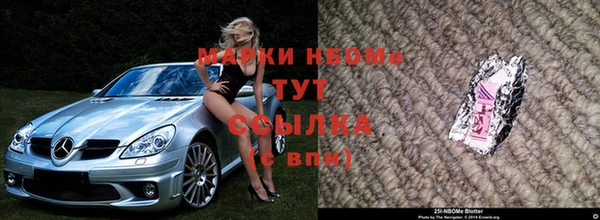 ALPHA PVP Бронницы