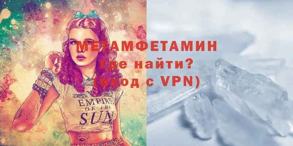 ALPHA PVP Бронницы