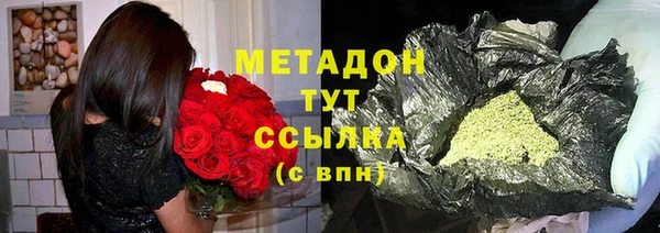 ешки Бородино