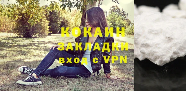 скорость mdpv Бугульма