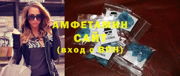 ешки Бородино