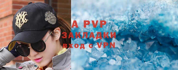 скорость mdpv Бугульма