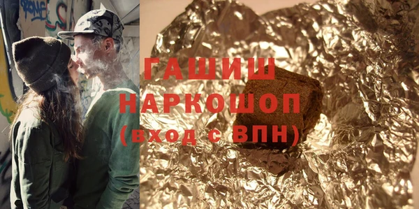 ешки Бородино