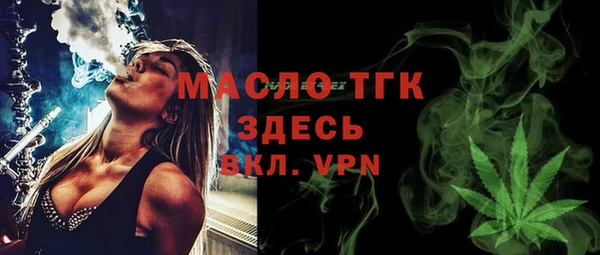 ALPHA PVP Бронницы