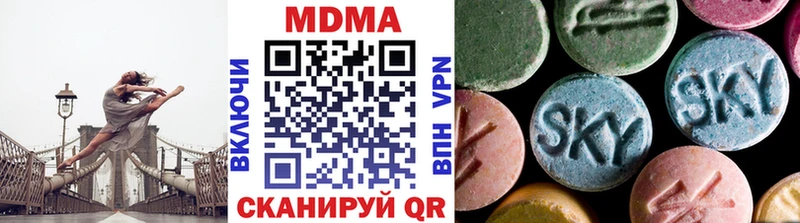 сколько стоит  Липки  МДМА кристаллы 