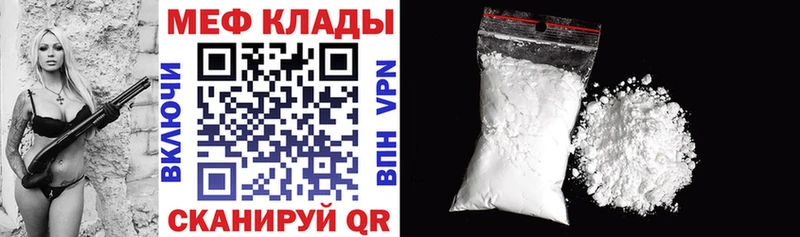 Меф VHQ Липки