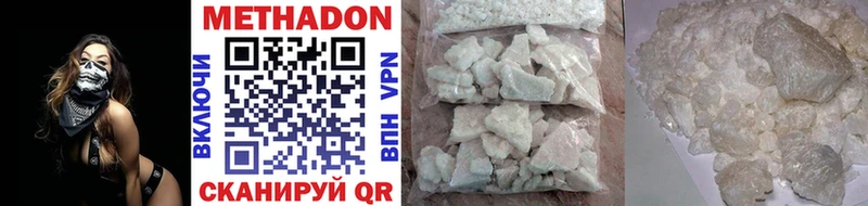 хочу   Липки  МЕТАДОН methadone 