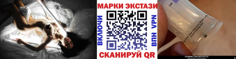 сколько стоит  Липки  Марки N-bome 1,5мг 