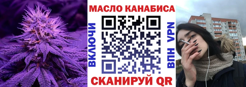 Дистиллят ТГК вейп  shop как зайти  Липки 